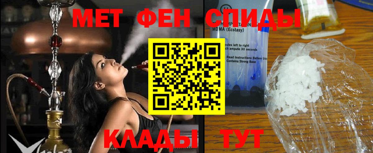 Amphetamine Розовый  Амфетамин  Ржев  Вход с VPN 