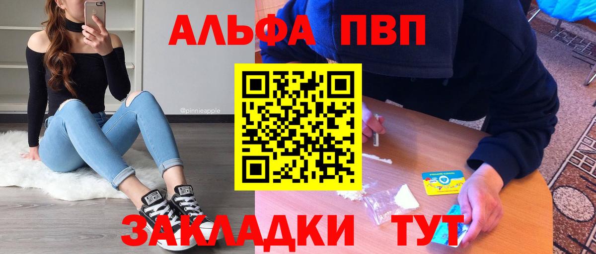 Ржев  ГАШ  ГЕРОИН  Канабис  COCAIN  МЕФ  Вход с VPN  Меф МЯУ МЯУ кристаллы 