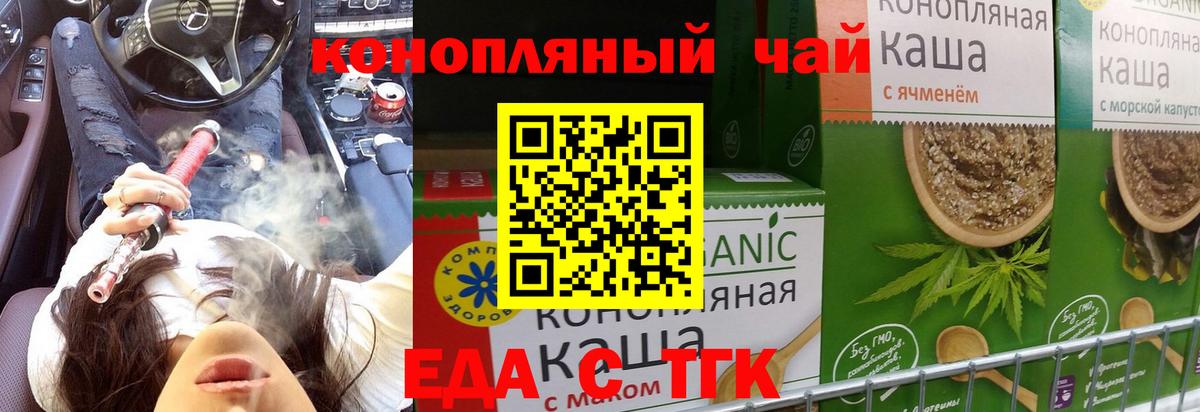Ржев  Canna-Cookies марихуана  Вход с VPN 