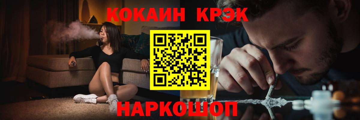 КОКАИН Columbia  Вход с VPN  Ржев  Cocaine Боливия 