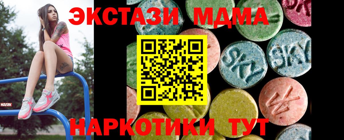 Ecstasy бентли Ржев