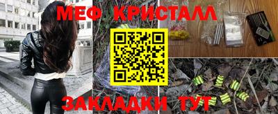 кристаллы Пушкино
