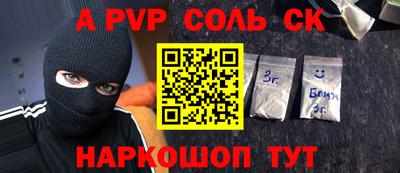 кристаллы Пушкино