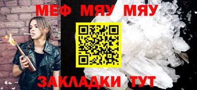 бошки Пугачёв