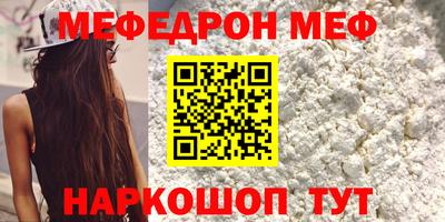 бошки Пугачёв