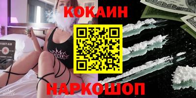 кристаллы Пушкино
