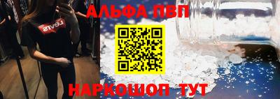 кристаллы Пушкино