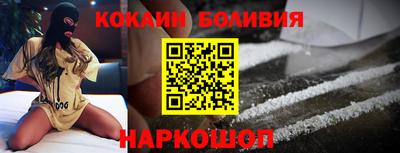 мяу мяу кристалл Пыть-Ях