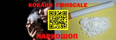 мяу мяу кристалл Пыть-Ях