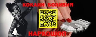 мяу мяу кристалл Пыть-Ях