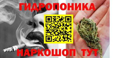 мяу мяу кристалл Пыть-Ях