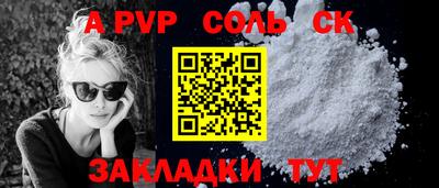 бошки Пугачёв