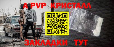 мяу мяу кристалл Пыть-Ях