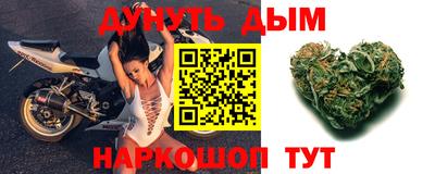 кристаллы Пушкино