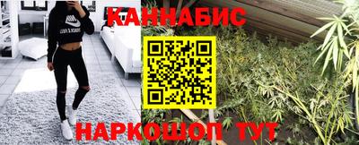 мяу мяу кристалл Пыть-Ях
