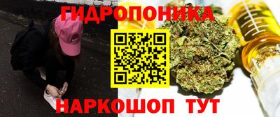 мяу мяу кристалл Пыть-Ях