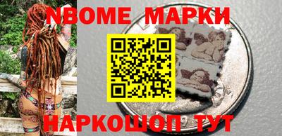 кристаллы Пушкино
