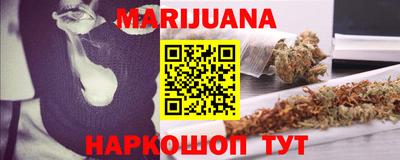 мяу мяу кристалл Пыть-Ях
