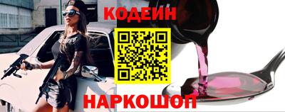 кристаллы Пушкино