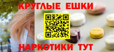 кристаллы Пушкино
