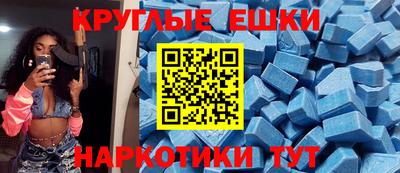 бошки Пугачёв