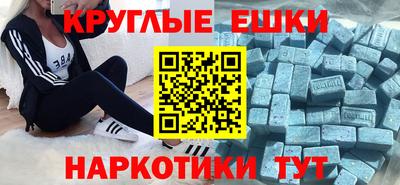 бошки Пугачёв