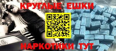 кристаллы Пушкино