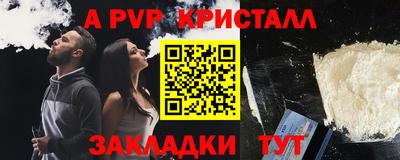 кристаллы Пушкино