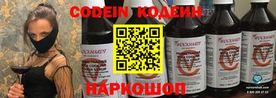 мяу мяу кристалл Пыть-Ях