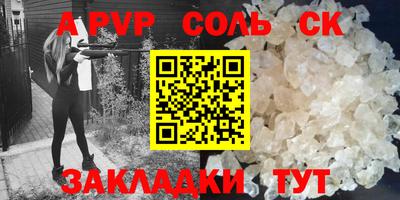 бошки Пугачёв