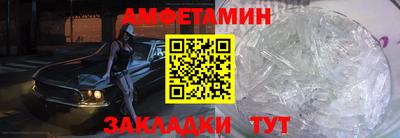 мяу мяу кристалл Пыть-Ях