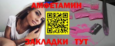 мяу мяу кристалл Пыть-Ях