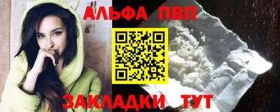 кристаллы Пушкино