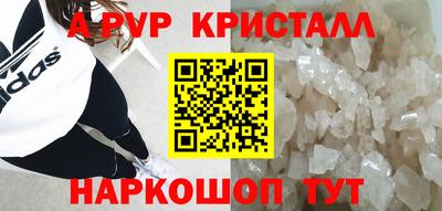 бошки Пугачёв