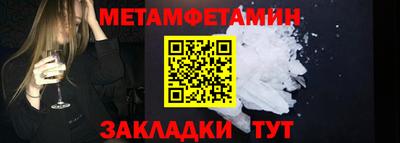 бошки Пугачёв