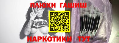 мяу мяу кристалл Пыть-Ях
