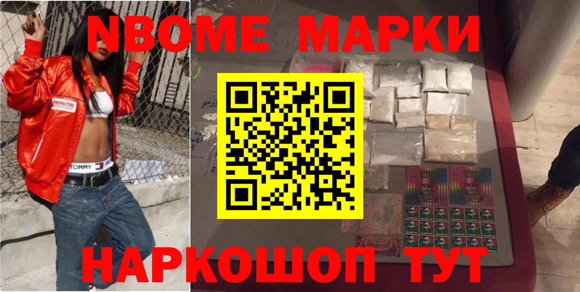 ЛСД экстази кислота Ржев