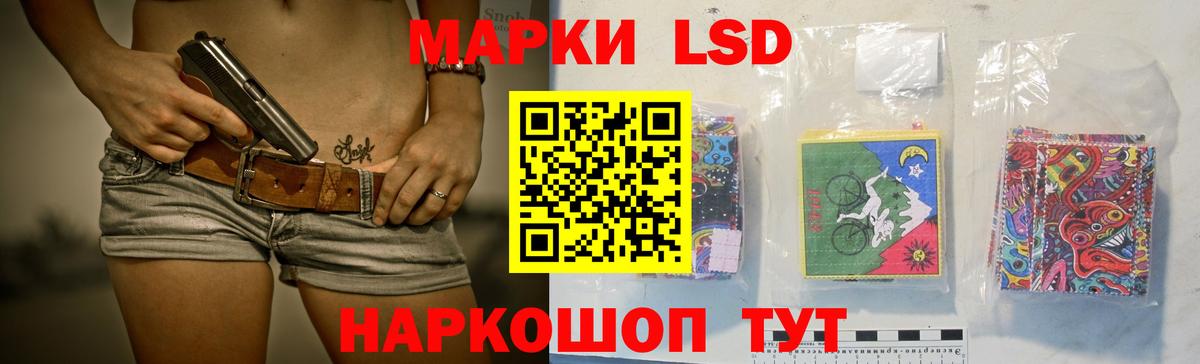 LSD-25 экстази ecstasy  Вход с VPN  ЛСД экстази ecstasy  Ржев 