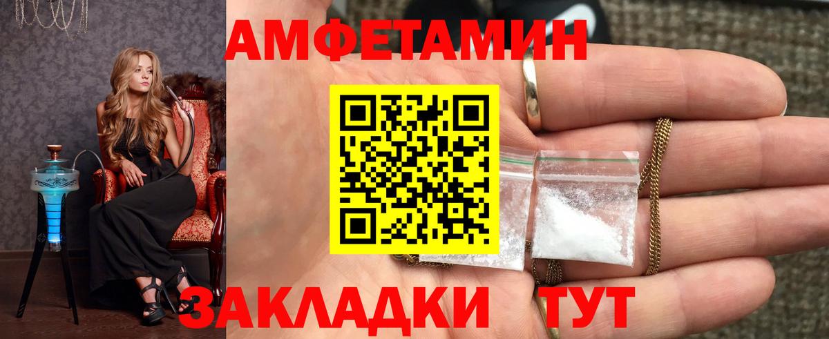 Первитин Декстрометамфетамин 99.9% Ржев