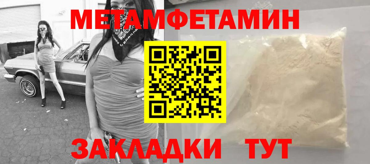 Первитин витя  Вход с VPN  Первитин витя  Ржев 
