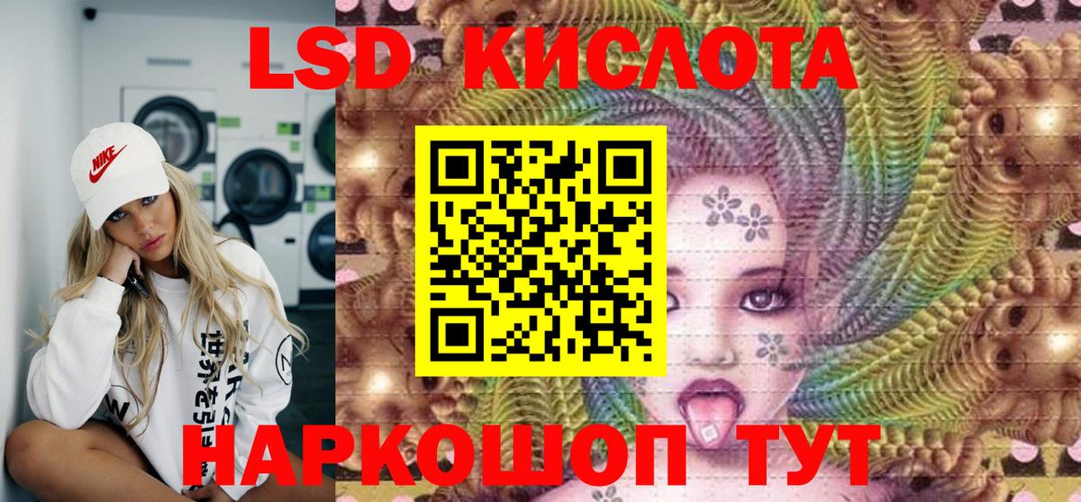 Марки NBOMe 1500мкг Ржев