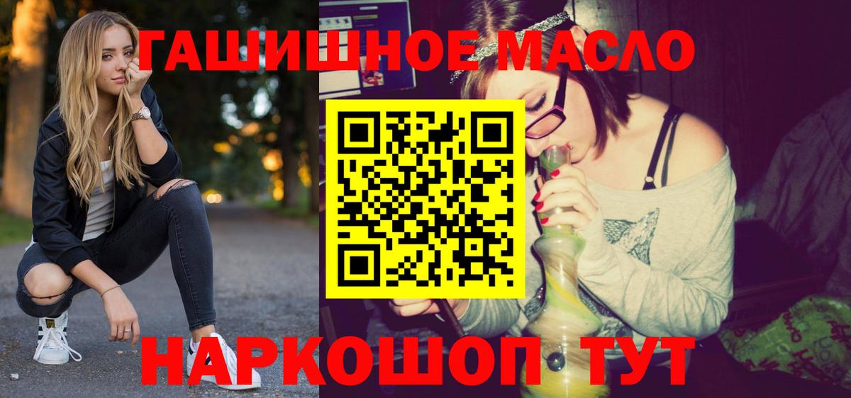 ТГК вейп с тгк  где купить   Ржев  Вход с VPN 