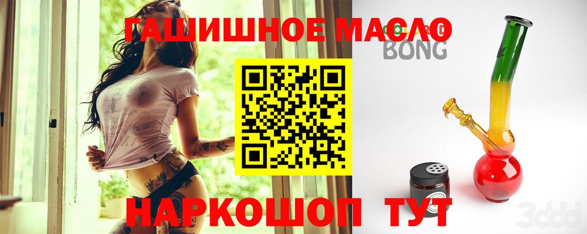 Дистиллят ТГК концентрат Ржев