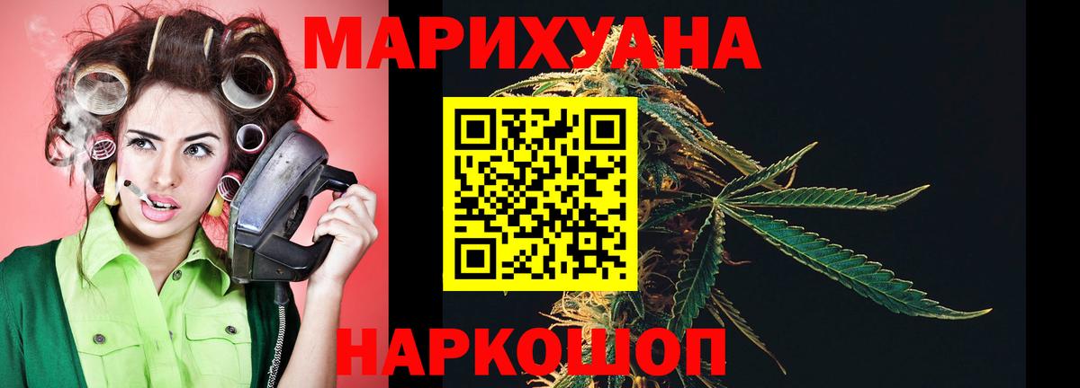 Конопля семена  МАРИХУАНА Bruce Banner  Вход с VPN  Ржев  Каннабис THC 21% 