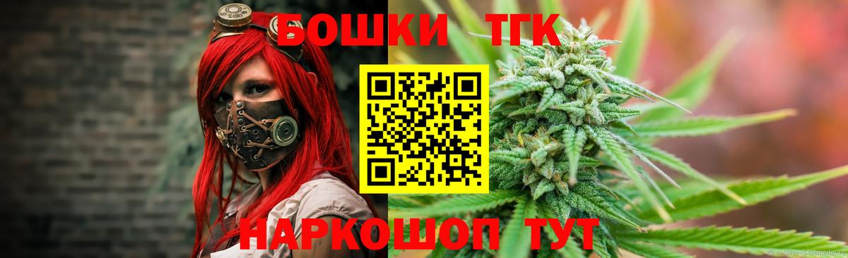 Каннабис сатива Ржев